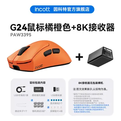 (G24 Orange-8K) Incott Wireless Mouse Dual Mode 8K PAW3950 Fast Charge Hot Swap Gaming Mouse Erg