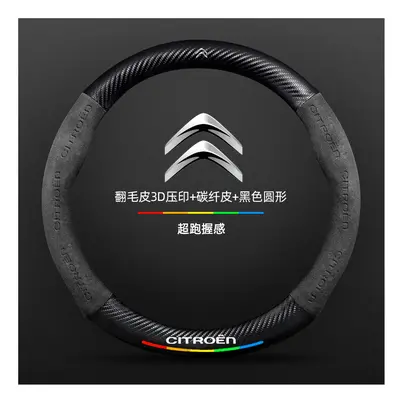 (Black Round) Car Suede carbon fiber Non-slip steering wheel cover For Citroen C1 C2