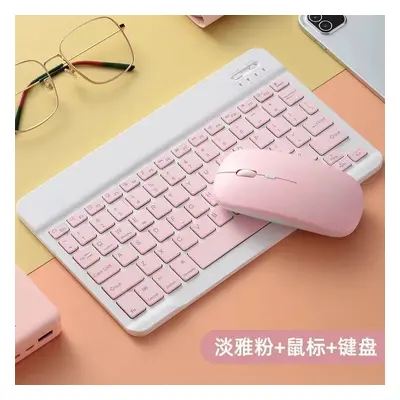 (Pink Set) Universal Portable BT Rechargeable Mini Wireless Keyboard and Mouse Combo For Tablet 