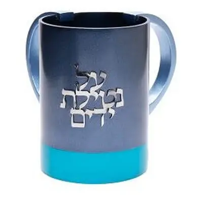 EMANUEL Yair Anodized Aluminum Hand Washing Cup for Netilat Yadayim Traditional Jewish Natla Was