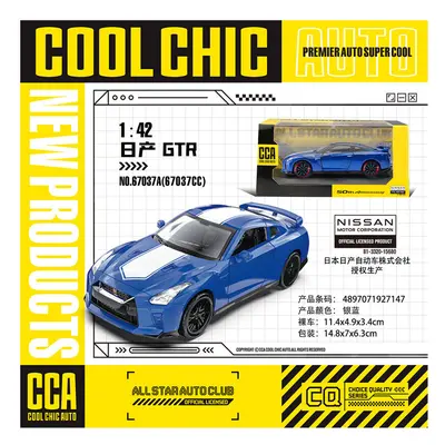 (1-42 Nissan GTR) CCA 1:36~1:47 Lamborghini Aventador SVJ BMW x5 m m6 gt3 Volkswagen Model Acryl