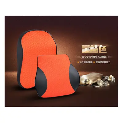 (1set Orange) 1PCS memory foam cute car seat headrest pillow solid for the neck rest