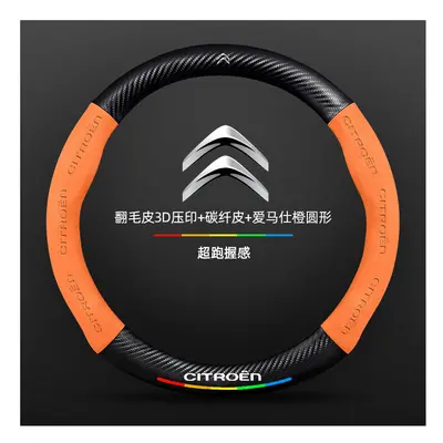 (Orange Round) Car Suede carbon fiber Non-slip steering wheel cover For Citroen C1 C2