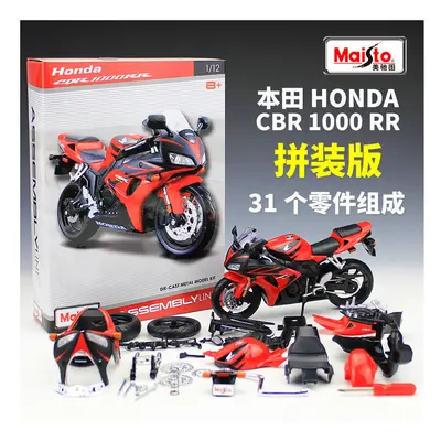 (CBR RR) Maisto 1:12 Kawasaki ZX 14R assembled car building blocks combination