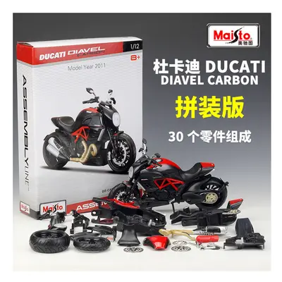 (CARBON) Maisto 1:12 Kawasaki ZX 14R assembled car building blocks combination