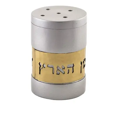 Yair Emanuel Hamotzi Lechem Salt Shaker Anodized Aluminum Holy Land Judaica Gift Grey SAG5