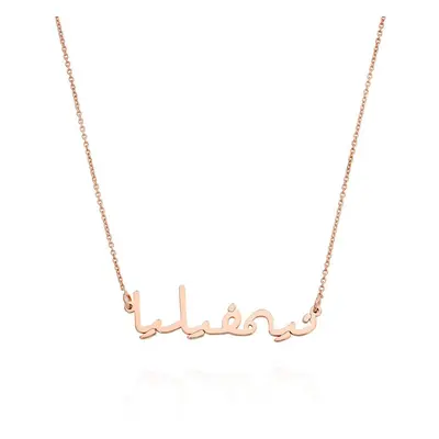 Custom Arabic Name Necklace in 18ct Rose Gold Plating