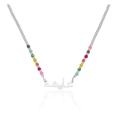 Chicago Rainbow Beaded Arabic Name Necklace in Premium Silver Plated Brass