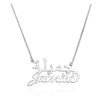 English & Arabic Name Necklace in Sterling Silver