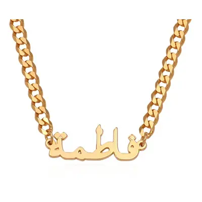 Gourmet Chain Arabic Name Necklace in 18ct Gold Plating