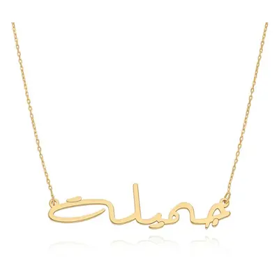 Custom Arabic Name Necklace in 14ct Solid Yellow Gold