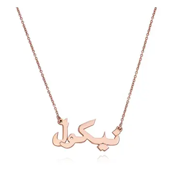 Personalised Arabic Name Necklace in 18ct Rose Gold Plating