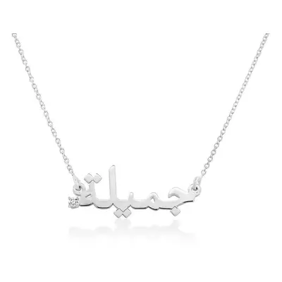 Personalised Arabic Name Necklace with Diamond in Sterling Silver