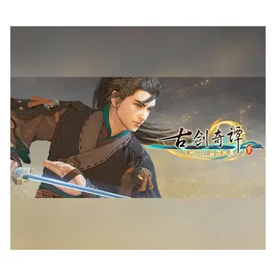 古剑奇谭三(Gujian3) PC Steam CD Key