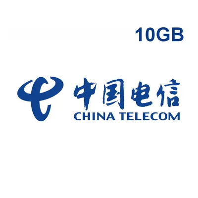 China Telecom 10GB Data Mobile Top-up CN